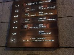 -茹丝葵经典牛排馆(上海外滩店)
