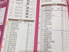 菜单-南园酒家(前进路店)