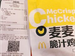 -麦当劳(杭州西湖银泰百货店)