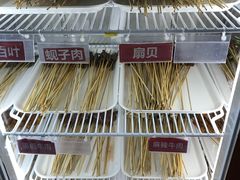-来蜀乾串串香(北京总店)