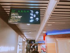 -吉隆坡国际机场