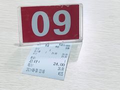 -老头盖浇饭(南京新街口明瓦廊宏光酒店店)