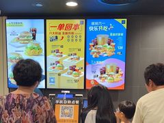 -麦当劳(大亚湾龙光城店)