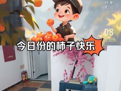 -猫库迷你自助仓储寄存仓库(丽泽桥店)