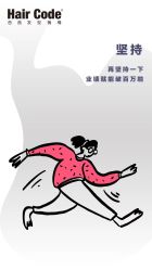 -MMby HairCode 芭曲发型概念店