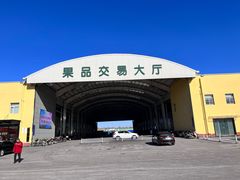 -顺鑫石门市场