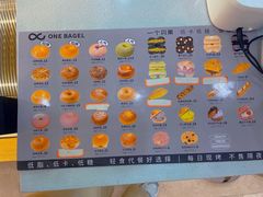 -One Bagel·一个贝果(悠唐店)