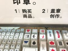 -MUJI无印良品(远洋未来广场店)