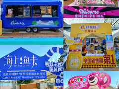 -百年港湾奥特莱斯(香炉礁店)