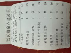 -广州酒家(昌岗地铁站店)