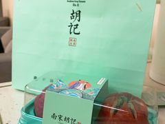 -南宋胡记(杭州河坊街店)
