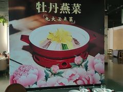 -洛阳宴·洛阳菜(南昌路店)