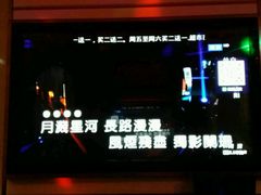 -格莱美量贩式KTV(奥帆店)