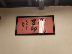 -堂瓦里·33年传统赣菜(第一街区店)