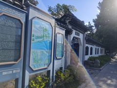 -南通濠河风景名胜区