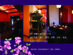 erw4-苏浙汇(北京英蓝店)