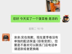 -超级碗FOODBOWL(成都来福士店)