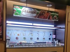 -海底捞火锅(天津SM城市广场店)