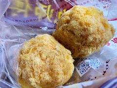 柠檬酸奶酥松小贝-鲍师傅糕点(西站店)