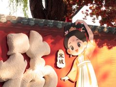 -杭州宋城