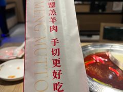 -彤德莱火锅(大学城店)