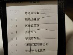 -莆田餐厅PUTIEN(颐堤港店)
