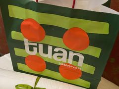 -tuan woodfire kitchen(锦绣坊店)