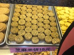 -纯心饼店(源溪店)