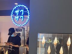 -ZAKUZAKU(中大国际高新店)
