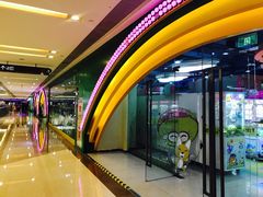 -爱玩嘉年华(成都北城天街店)