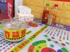 -梅州好吃腌面-达兴全猪汤(别走错店)
