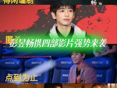 -CGV影城(东港IMAX店)