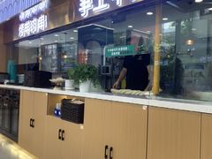 -清真·尖子尖牛肉面(王府井店)
