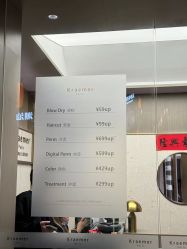-Kraemer Paris苏豪路易士·嘉玛发廊