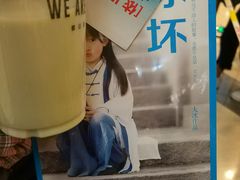 -当当书店(国泰广场店)