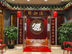 门面-点都德(海岸城店)