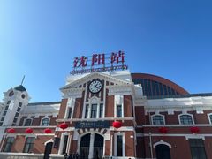 -沈阳站