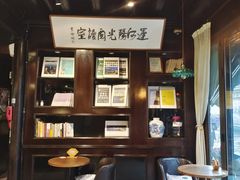 -舒羽咖啡(运河店)