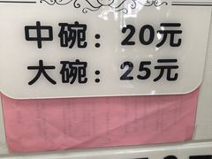 -蟹芆三馄饨