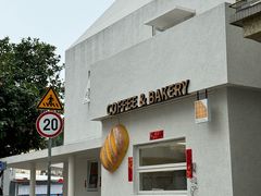 -the coffee_得咖啡(中英街店)