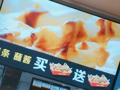 -麦当劳(斜土路2号店)