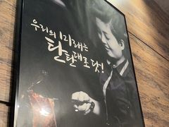 -坦坦大炉·韩式烤肉(望京店)