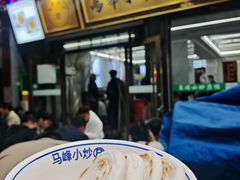 -清真馬峰小炒泡饃