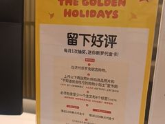 -新罗免税店