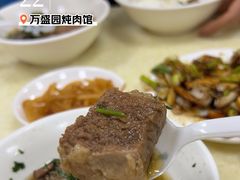 -万盛园炖肉馆(云峰店)