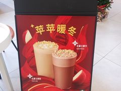 -星巴克(来福士办公楼店)