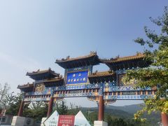 -北京西山国家森林公园