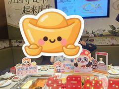 -海底捞火锅(江宸天街店)