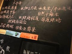 菜单-星巴克(浦东机场T2到达店)