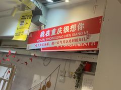 -大王油茶(二厂文创公园店)